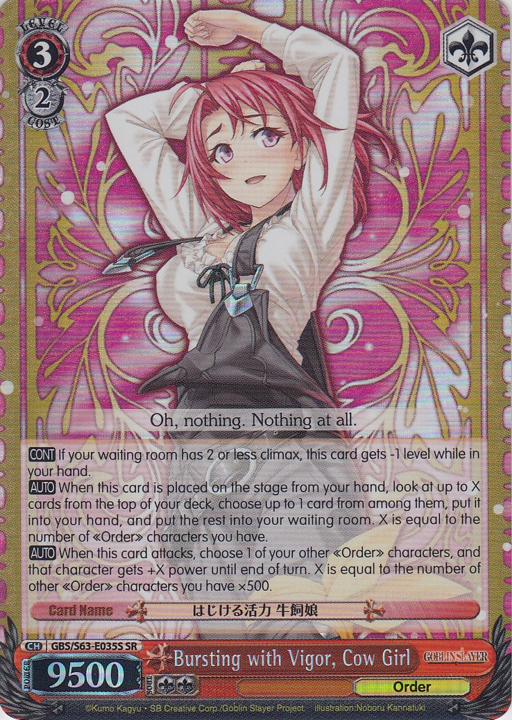 Bursting with Vigor, Cow Girl - GBS/S63-E035S - SR