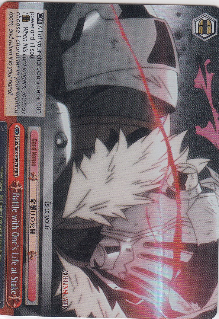Battle with Ones Life at Stake - GBS/S63-E057R - RRR