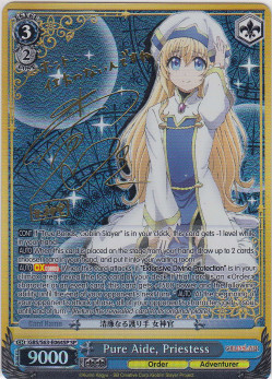Pure Aide, Priestess - GBS/S63-E064SP - SP
