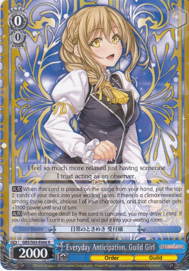 Everyday Anticipation, Guild Girl - GBS/S63-E066 - R