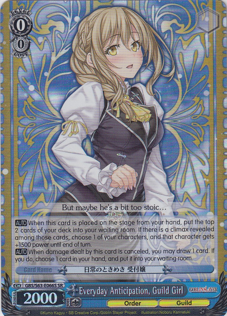 Everyday Anticipation, Guild Girl - GBS/S63-E066S - SR