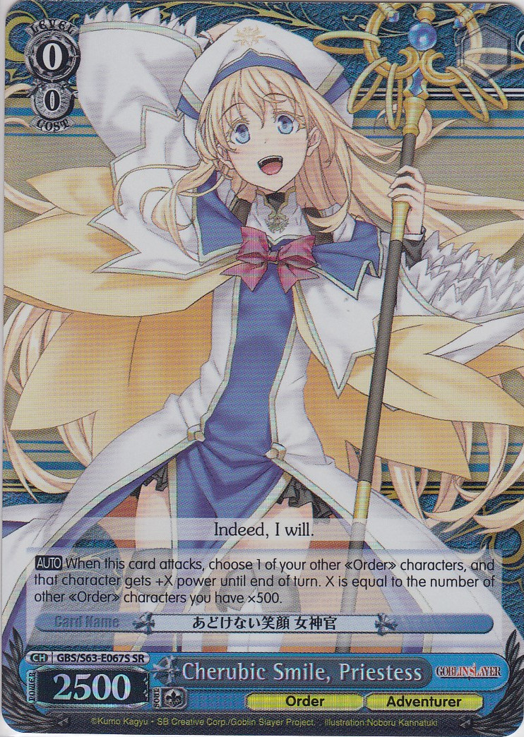 Cherubic Smile, Priestess - GBS/S63-E067S - SR
