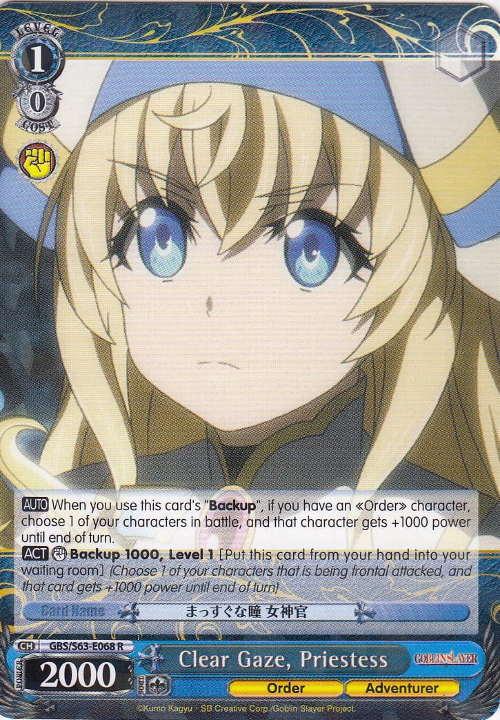 Clear Gaze, Priestess - GBS/S63-E068 - R