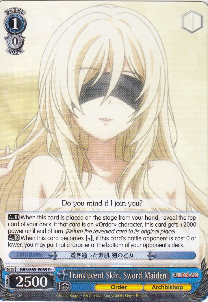 Translucent Skin, Sword Maiden - GBS/S63-E069 - R