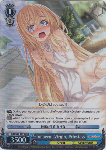 Innocent Virgin, Priestess - GBS/S63-E070S - SR