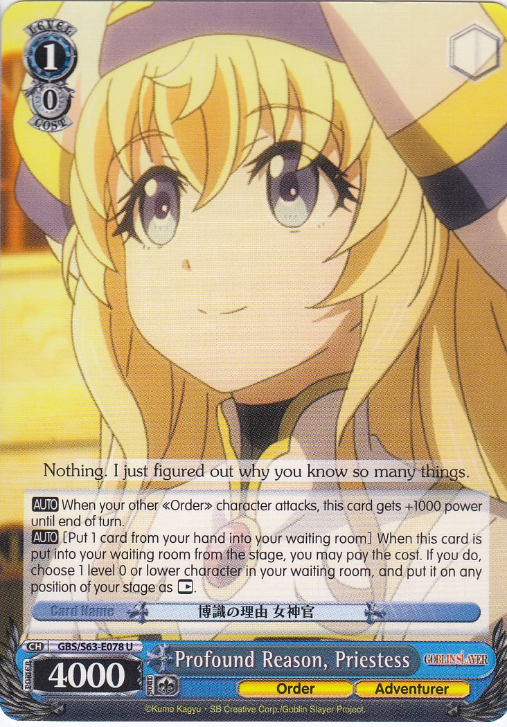 Profound Reason, Priestess - GBS/S63-E078 - U