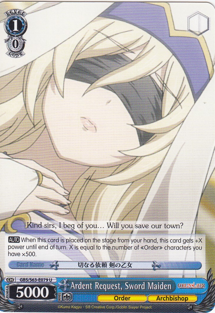 Ardent Request, Sword Maiden - GBS/S63-E079 - U