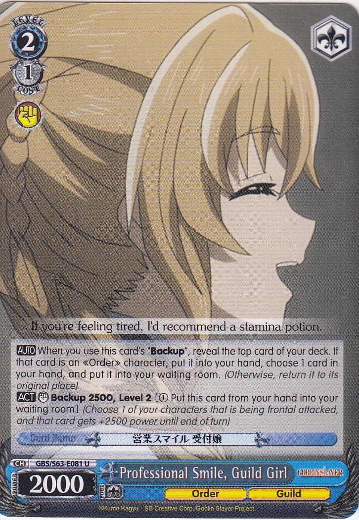 Professional Smile, Guild Girl - GBS/S63-E081 - U
