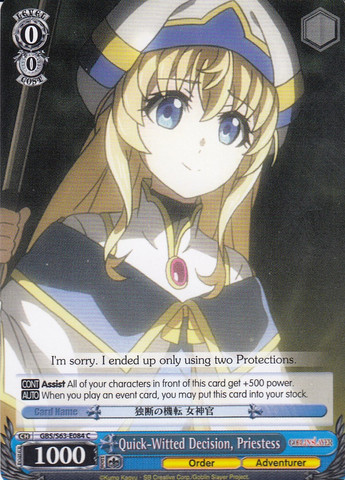 Quick-Witted Decision, Priestess - GBS/S63-E084 - C