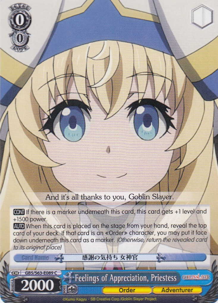 Feelings of Appreciation, Priestess - GBS/S63-E089 - C