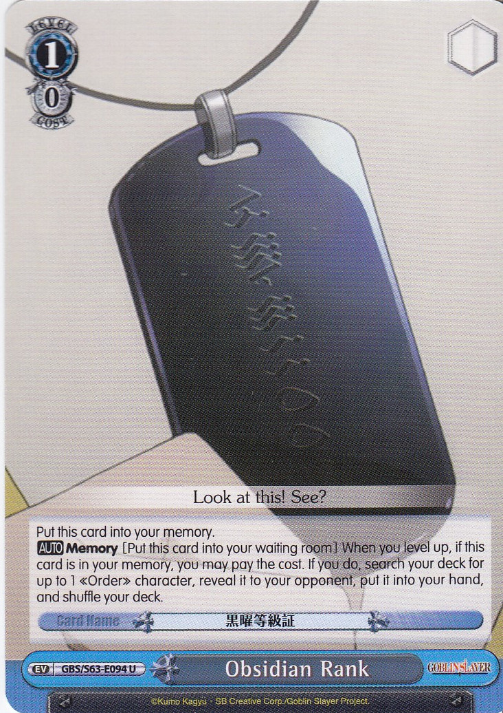 Obsidian Rank - GBS/S63-E094 - U