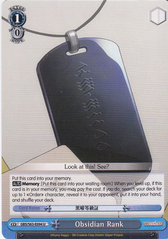 Obsidian Rank - GBS/S63-E094 - U
