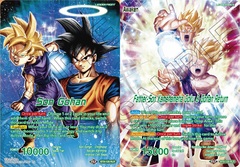 Son Gohan // Father-Son Kamehameha Goku & Gohan Return - BT9-128 - RLR