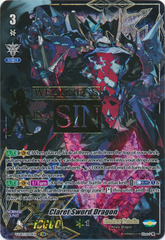 Claret Sword Dragon - V-EB12/SSR01EN - SSR