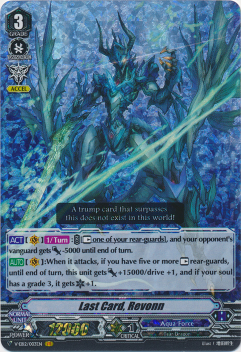 Last Card, Revonn - V-EB12/003EN - VR