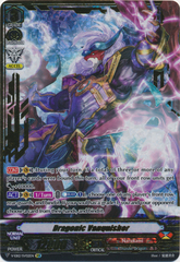 Dragonic Vanquisher - V-EB12/SV02EN - SVR