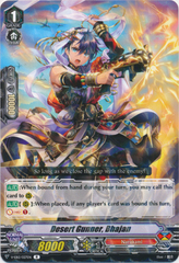 Desert Gunner, Bhajan - V-EB12/027EN - R