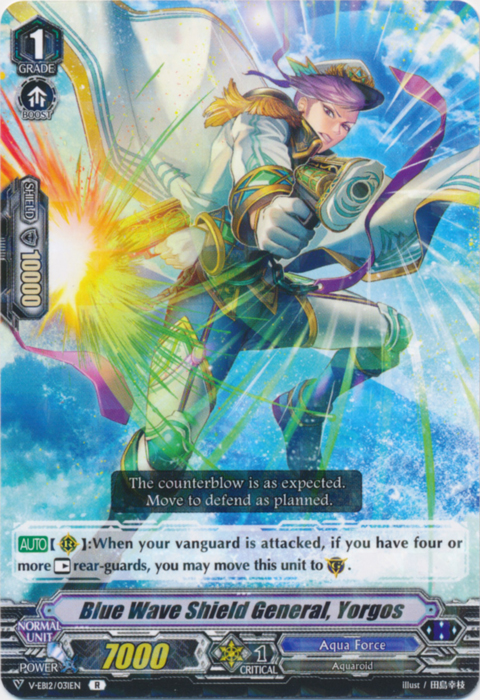 Blue Wave Shield General, Yorgos - V-EB12/031EN - R Blue Wave Shield General, Yorgos - V-EB12/031EN - R