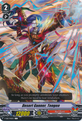 Desert Gunner, Tengen - V-EB12/046EN - C