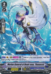 Marine General of Head-seas, Thanassis - V-EB12/058EN - C