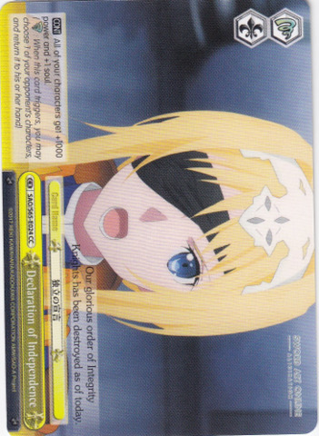 Declaration of Independence - SAO/S65-E024 - CC