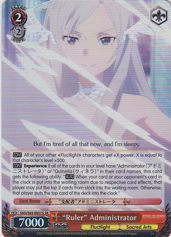 Ruler Administrator - SAO/S65-E057S - SR
