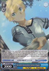 Seventh-Generation Carver, Eugeo - SAO/S65-E081 - U