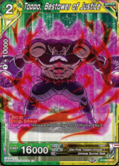 Toppo, Bestower of Justice - P-199 - PR - Foil