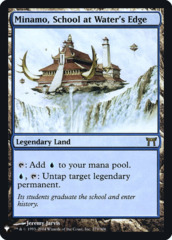 Minamo, School at Water's Edge (COK) - Foil