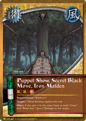Puppet Show, Secret Black Move, Iron Maiden - J-249 - Common - Unlimited Edition