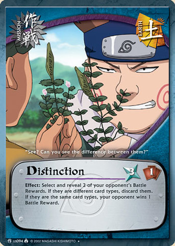 Distinction - M-US094 - Uncommon - Unlimited Edition