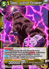 Toppo, Justice Forsaken - DB2-124 - R