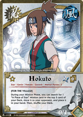 Hokuto - N-410 - Common - Unlimited Edition