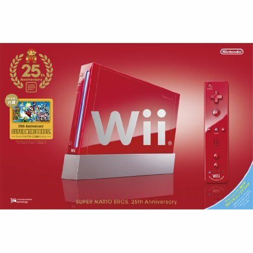 Red PAL Wii System