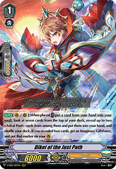 Dikei of the Just Path - V-EB13/007EN - RRR