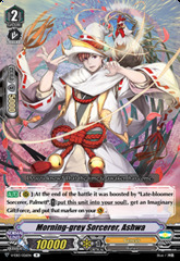 Morning-grey Sorcerer, Ashwa - V-EB13/026EN - R