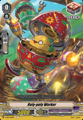 Roly-poly Worker - V-EB13/061EN - C