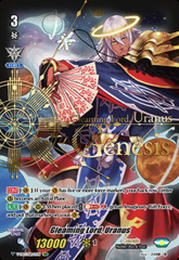 Gleaming Lord, Uranus - V-EB13/SSR03EN - SSR