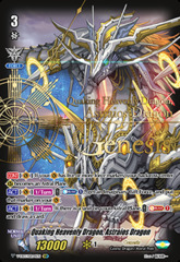 Quaking Heavenly Dragon, Astraios Dragon - V-EB13/SSR04EN - SSR