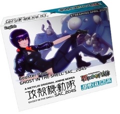 Ghost in the Shell SAC_2045 Booster Box