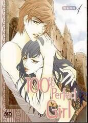 100 Percent Perfect Girl Gn Vol 01 (Of 11) (STK327825)