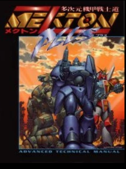 Mekton Zeta Plus