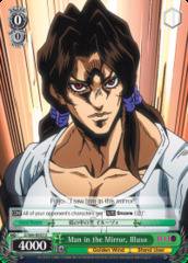 Man in the Mirror, Illuso - JJ/S66-E035 - U