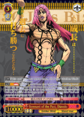 Remnant of the Past, Diavolo - JJ/S66-E047SEC - SEC