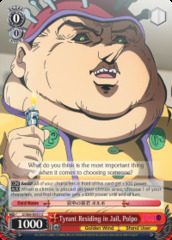 Tyrant Residing in Jail, Polpo - JJ/S66-E055 - U