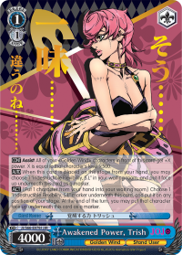 Awakened Power, Trish - JJ/S66-E079J - JJR