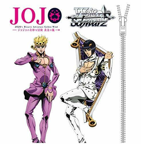 JoJo’s Bizarre Adventure: Golden Wind Booster Pack