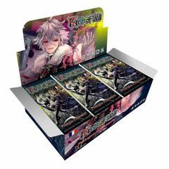 Prologue of Attoractia Booster Box