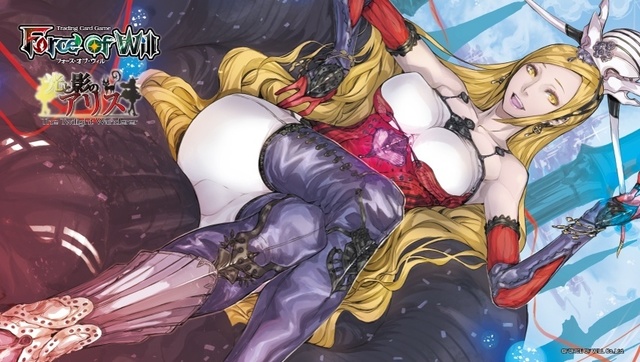Force of Will - Valentina - Twilight Wanderer Playmat