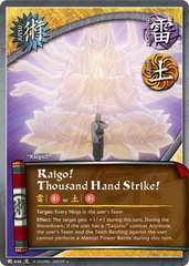 Raigo! Thousand Hand Strike! - J-646 - Uncommon - 1st Edition - Foil